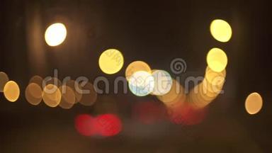 夜间交通和汽车灯的分散